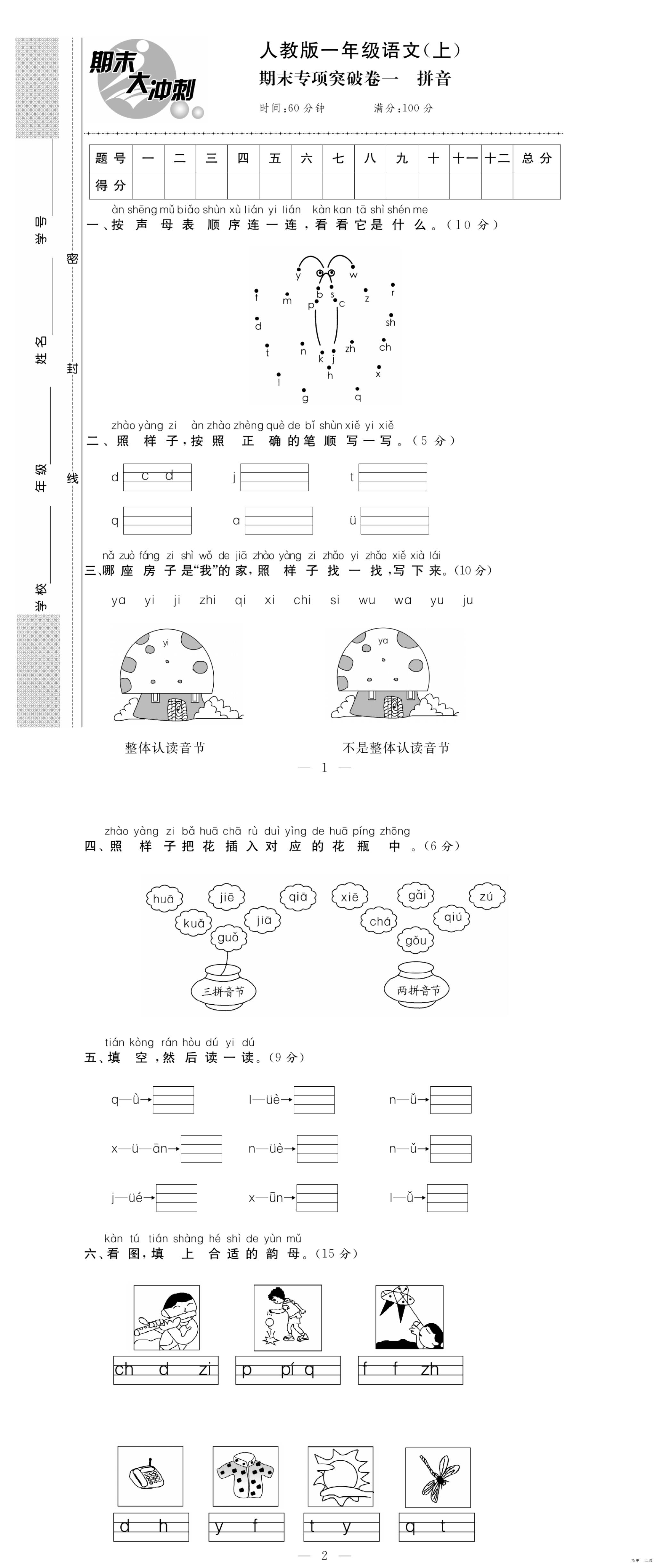 缩略图